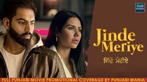 Watch Jinde Meriye Full Punjabi Movie Promotions By Punjabi Mania Sonam Bajwa Parmish Verma Youtube