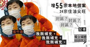 瓦西里耶娃表示，国家隐瞒了新型冠状病毒疫情的真实情况。 她说，他们迫使医生掩盖真实情况，不让他们透露缺乏防护设备问题。 我们的国家处于危险境地。 当局非常愚蠢。 瓦西里耶娃表示，医生在没有佩戴必要防护设备的情况下为患者进行治疗. Cofsgwjtyc872m