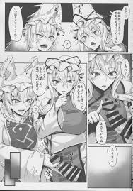 エロ漫画】発情期になってしまったエロかわいい美女…逆レイプにフェラしたりトロ顔の中出しセックスしちゃう！【秋月からす：発情期の藍様とEX】 |  エロ漫画の艶 -無料エロマンガ同人誌- | oilmach.ru