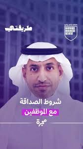 شاهد فيديو: التنفيذ بسرعة استراتيجية "إد بوزويل" (Ed Boswell)، الرئيس  التنفيذي لشركة "فورام كوربوريشن" يشرح العلاقة بين السرعة والتنفيذ الفعلي  وأثرها على النتائج المتحققة. لمشاهدة الفيديو كاملأً، الرابط في الستوري  والبايو #إدارة #