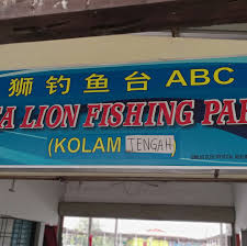 Sea Lion Fishing Park Kolam Baru 3a Home Facebook