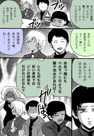 探偵 怪盗 おしゃれまとめの人気アイデア pinterest イオツチ コナン おもしろ コナン カルバドス