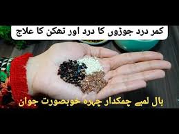 Bushra Rahim (kinza_naveed)