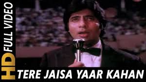 Tere Jaisa Yaar Kahan Kishore Kumar Yaarana 1981 Songs Amitabh Bachchan Kishore Kumar Kishore Kumar Songs Old Hindi Movie Songs