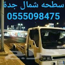 سطحه جده موقع حراج n 05550984750540792751 suv car vehicles