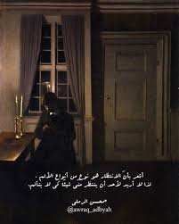 أوراق أدبية شعر أدب إقتباسات أشعر بأن الانتظار هو نوع من أنواع الألم wonder quotes photo collage template photo quotes