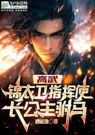 诸神指挥小说排行榜_专题_小说阅读_txt下载_飞卢小说网