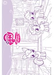 Coloriage My Little Pony Page 1 Les coloriages de my little pony sont des façons amusante pour les enfants de tous les âges de développer leur créativité, leur concentration, leur motricité et leur reconnaissance des couleurs. coloriage my little pony page 1