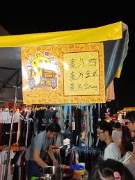 Pasar malam taman connaught ticket price, hours, address and reviews. Top Picks For Connaught Pasar Malam Wednesday Heavenly Grubs Klnow