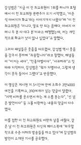 강성범tv 캡쳐 개그맨 강성범은 이준석 전 국민의힘 최고위원이 '부모 화교설'을 해명하며 아버지, 어머니가 모두 대구 출신이라고 한 데 대해 화교가 낫지 않느냐고 말한 것을 두고 지역 비하. Sevghzz1qddlm