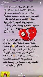 pin by yahia walid on هي هو life rules learning websites marriage life