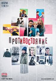 смотреть фильм крымский мост онлайн бесплатно в хорошем качестве Melodramy Kanala Rossiya 1 Smotret Onlajn Russkie Serialy I Kino Filmy Vyhodyashie Po Vyhodnym Besplatno V Horoshem Kachestve Hd Stranica 21