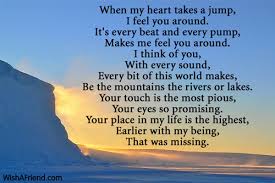Your Place In My Life Love Poem