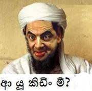 Joke beim führenden marktplatz für gebrauchtmaschinen kaufen. 12 Facebook Sinhala Photo Comments Ideas Photo Funny Pictures Father Picture