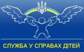 Картинки по запросу Обстеження житлово-побутових умов проживання сімей