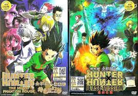 Hunter X Hunter 2013 Phantom Rouge And The Last Mission Eng Sub Free Shipping Hunter X Hunter Movie Sets Phantom