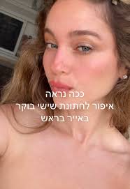 אייר בראש: האיפור המושלם לגרסה טבעית