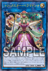 Yu Gi Oh Ocg Duel Monsters Flames Of Destruction yu gi oh ocg duel monsters flames of