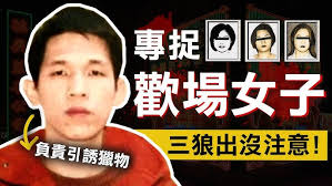 東頭灣道999 第七集新三狼第一節- YouTube