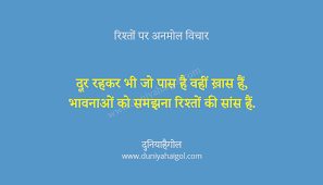 Dec 30, 2017 · a few years later, he started his first website to share his passion for quotes. Relationship Quotes à¤° à¤¶ à¤¤ à¤ªà¤° à¤• à¤Ÿ à¤¸