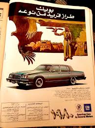 سيارات بيوك باركا فينو