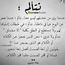 شعر سوداني حزين جدا يبكي. Ø´Ø¹Ø± Ø³ÙˆØ¯Ø§Ù†ÙŠ Ø­Ø²ÙŠÙ† Ø¬Ø¯Ø§ ÙŠØ¨ÙƒÙŠ