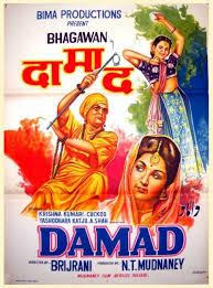 Image result for film (Dilbar)(1951)