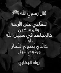 Desertrose حديث نبوي شريف Hadith Ahadith Beautiful Words