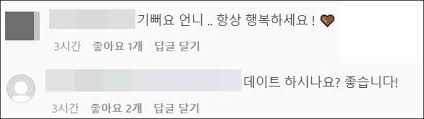 정치인의 딸로서 단 한 순간도 자신의 삶을 살아보지 못한 재벌가 며느리 차수현(송혜교). Knekrplsfiv2lm