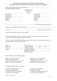 My daughter is applying for a passport for my grandson and it asks for her parents date of marriage. The Registration Of Marriages Regulations 2015