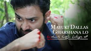 Watch Mayuki Dallas Gharshana lo