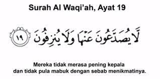 This is chapter 56 of the noble quran. Riann Riann888 Twitter