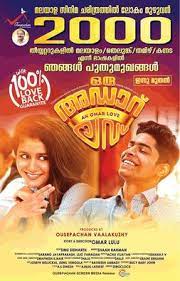 Search results for priya prakash varrier. Oru Adaar Love Wikipedia