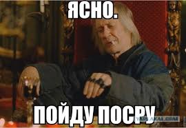 Часто бывает так, что в разговоре, неважно по телефону, интернету или при личной встрече, собеседник то и дело вставляет слова ясно или понятно. Nu Teper Yasno Ponyatno Yaplakal