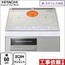 Bếp từ Hitachi HT-M60S hàng nội địa Nhật size 60cm – Hàng Nhật Bãi 123