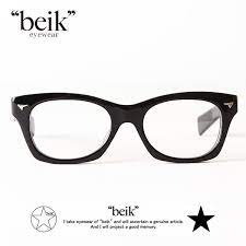 送料無料 beik メンズ レディース 眼鏡 めがね 伊達メガネ 黒ぶち gigi ベイク 国際メール便 新規開店120809 楽天市場 眼鏡 マンハッタンポーテージ 伊達メガネ