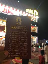 الناضج Alnadeg On Twitter شكر ا لكرم مشاعركم الطيبه وثقتكم الغاليه وندعوا الله ان نكون متميزين دائما في خدمتكم