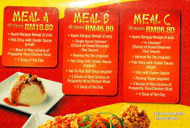 Pick up or get it delivered! Follow Me To Eat La Malaysian Food Blog The Chicken Rice Shop Fired Up For Good Fortune Chinese New Year Menu 2017 Of Ayam Rangup Berapi