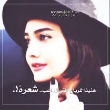 Pin By Hhgfgy On بنات كيوت Muslim Women Love Quotes Movie Posters