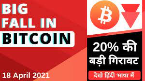 Buy, sell, or hold on this. Big Sell Off In Bitcoin Cryptocurrency Latest News Crypto News Today Youtube