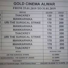 Gold Digital Cinema Cross Point Mall In Alwar Ho Alwar Justdial Get the movie listings, show times, review, address & contact details of gold cinema in alwar. gold digital cinema cross point mall