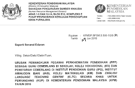 Setiausaha bahagian pengurusan sumber manusia. Skpanji Pemangkuan Pegawai Perkhidmatan Pendidikan Ppp Sebagai Guru Dan Pensyarah Cemerlang 2016