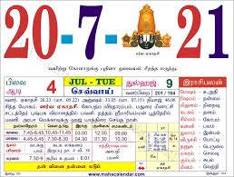 Maybe you would like to learn more about one of these? Tamil Daily Calendar 2021 2020 2019 2018 2017 2005 à®¤à®® à®´ à®¤ à®©à®šà®° à®• à®²à®£ à®Ÿà®° Wedding Dates Nalla Neram