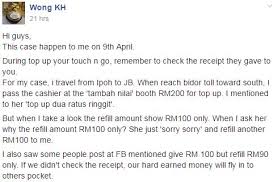 Pastikan kereta sudah habis bayar. Bagi Rm200 Untuk Top Up Touch N Go Tapi Dapat Rm100 Saja Kongsi Tular Semasa Forum Cari Infonet