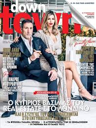 Το αγαπημένο ζευγάρι, που το 2018. Facebook