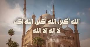 التي ينتظرها ملايين المسلمين من مختلف أنحاء العالم بأكمله. ØªØ­Ù…ÙŠÙ„ ØªÙƒØ¨ÙŠØ±Ø§Øª Ø§Ù„Ø¹ÙŠØ¯ Ø§Ù„Ø­Ø±Ù… Ø§Ù„Ù…ÙƒÙ‰ 2020 ØªÙƒØ¨ÙŠØ±Ø§Øª Ø¹ÙŠØ¯ Ø§Ù„ÙØ·Ø± 2020 ØªÙƒØ¨ÙŠØ±Ø§Øª Ø§Ù„Ø¹ÙŠØ¯ Ù…ÙƒØªÙˆØ¨Ø© ÙŠÙƒØ¨Ø± Ø§Ù„Ù…Ø³Ù„Ù…ÙŠÙ† ÙØ±Ø­ÙŠÙ† Ø¨Ø¹ÙŠØ¯Ù‡Ù… ÙˆÙ‡Ùˆ Ø¹ÙŠØ¯ Ø§Ù„ÙØ·Ø± Ø§Ù„ Taj Mahal Flower Art Holiday Decor