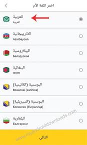 تحميل برنامج تعليم اللغة الالمانية للمبتدئين مجانا تعلم اللغة الالمانية من الصفر Learn German
