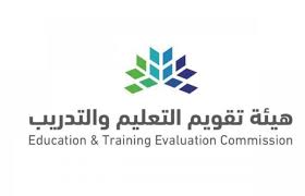 إدارة التعليم والتدريب المهني للقوات المسلحة هي إحدى الإدارات التابعة لوزارة الدفاع المصرية. Ù„Ù‚Ø§Ø¡ ØªØ¹Ø±ÙŠÙÙŠ Ù…Ø¹ Ù…Ù„Ø§Ùƒ Ø§Ù„Ù…Ø¯Ø§Ø±Ø³ Ø§Ù„Ø£Ù‡Ù„ÙŠØ© ÙˆØ§Ù„Ø¹Ø§Ù„Ù…ÙŠØ© ÙÙŠ Ù‡ÙŠØ¦Ø© ØªÙ‚ÙˆÙŠÙ… Ø§Ù„ØªØ¹Ù„ÙŠÙ… ÙˆØ§Ù„ØªØ¯Ø±ÙŠØ¨ Ø£Ø®Ø¨Ø§Ø± Ø§Ù„Ø³Ø¹ÙˆØ¯ÙŠØ© ØµØ­ÙŠÙØ© Ø¹ÙƒØ§Ø¸