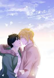 banana fish パロディ - エロ漫画 momon:GA（モモンガッ!!）
