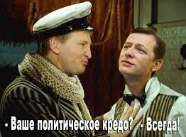 Ляшко і Мосійчук відпрацювали гроші Новинського і Бахтєєвої, - Корчинський про відсторонення Супрун - Цензор.НЕТ 2271